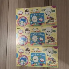 NHK いないいないばあキャラクター シール 3枚セット