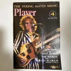 Player 4 Vol.121/1978 音楽雑誌