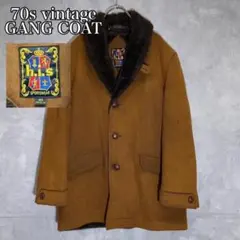 60s h.i.s SPORTSWEAR ギャングコート DM1092