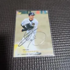 2026年最新】高橋遥人の人気アイテム - メルカリ