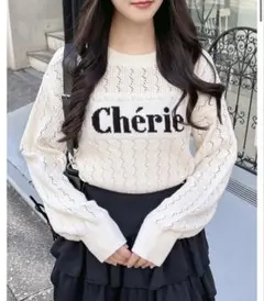 【タグ付き！】INGNI 透かし柄ロゴニット オフホワイト