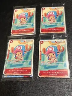 ワンピースプロモーションカードセット2025 × 4パック
