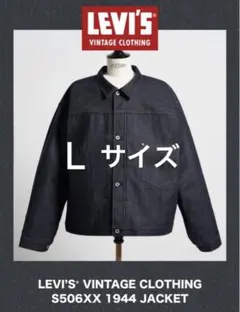 2026年最新】S506XX 42の人気アイテム - メルカリ