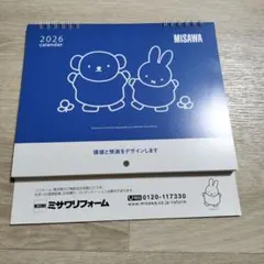 Item thumbnail for item cc4acb4a-c9e6-42bc-bac2-468584600c25