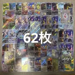 ポケモンカード アートレア ARまとめ売り ゼニガメ シャワーズ CHR SAR ポケモンカード アートレア ARまとめ売り ゼニガメ シャワーズ CHR SAR
