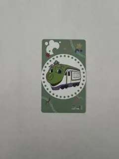 チャギントン　ココ　原因は自分にある。　杢代和人　カード