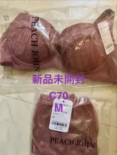 【新品未開封】PEACH JOHN C70ブラジャー　Mショーツ　セット