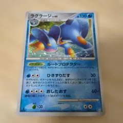 2026年最新】ポケモンカード ラグラージの人気アイテム - メルカリ