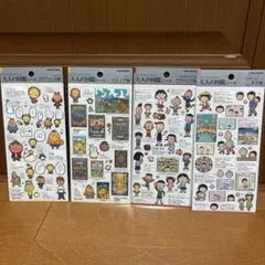 大人の図鑑シール　ちびまる子ちゃん・コジコジ　4枚セット