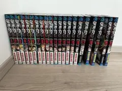 ⭐︎美品⭐︎鬼滅の刃 全23巻セット