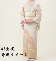 秀品 正絹 訪問着 身丈151cm(+8cm) 裄丈62.5cm 淡色 花絞りのサムネイル