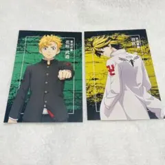 【即購入可】東京リベンジャーズ アニメイト 特典 ポストカード 武道 一虎