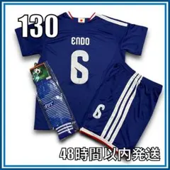 130サイズ 2026年 日本代表 遠藤航 ユニフォーム レプリカ