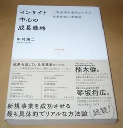 Item thumbnail for item 54b20e38-cd42-430a-a132-100a62d3d3e4