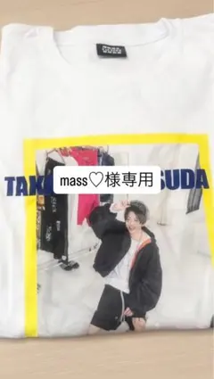 2025年最新】増田貴久 喜怒哀楽 tシャツの人気アイテム - メルカリ