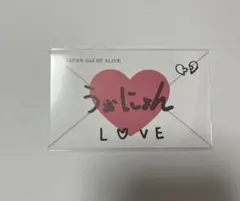 IVE スタンプ押し会 ウォニョン