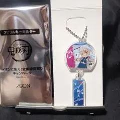 鬼滅の刃　宇髄天元　まとめ