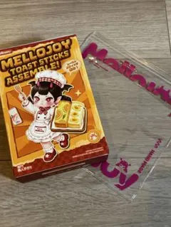 未開封】メロジョイスクイーズ トーストスティックシリーズ 未開封！2
