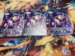 悪魔ほむら pr+ pr 各1枚 ビルディバイドブライト まどドラ - メルカリ