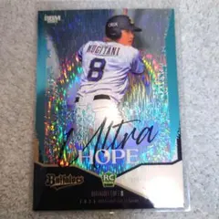 栗山巧 2022 BBM 1st Cross Grotto ホロ箔 1枚限定 栗山巧 2022 BBM 1st Cross Grotto ホロ箔 1枚限定 2025年最新】栗山