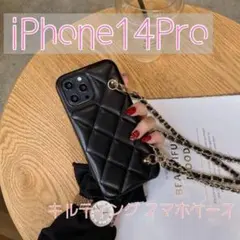 大人気　スマホショルダーケース　ショルダーストラップ　キルト素材　iPhone