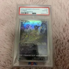 ミュウ AR S12a VSTARユニバース 183/172 psa10のサムネイル