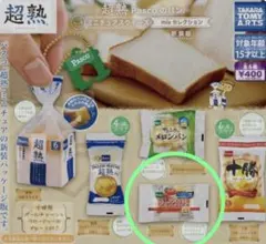 【新品・未使用】超熟Pascoのパン ミニチュアスクイーズ mixセレクション