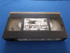 Item thumbnail for item 928bee3f-e6d0-482a-ab72-4bb89cb5291f