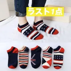 3色旗柄 メンズソックス 5足セット スニーカー くるぶしソックス 靴下 USJ