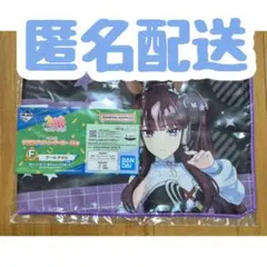우마무스메 ラッキーライラック 이치방쿠지 F賞 クールタオル 計1点