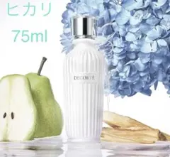 コスメデコルテ　キモノ ヒカリ ウォーターコロン75mlのサムネイル