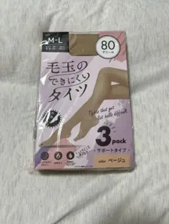 発熱タイツ ベージュ 80デニール M-L 2枚