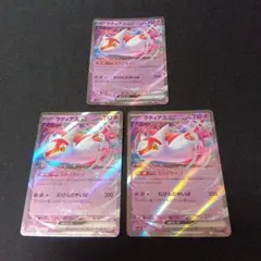 ポケモンカード ラティアスex rr