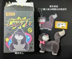 2026年最新】52toys ルシファーの人気アイテム - メルカリ