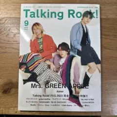 Talking Rock! 9月号 2023 Mrs.GREEN APPLE