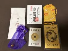 蛇窪神社 お守りセット 白蛇様 龍神 最強開運 夢巳札 - メルカリ