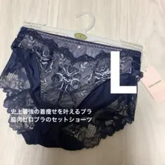 チュチュアンナ　ショーツ　L