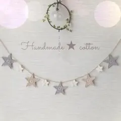 ひじき太郎様 リクエスト 2点 まとめ商品