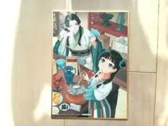 薬屋のひとりごと 猫猫 壬氏 推し旅 原作小説カフェ クリアファイル