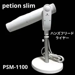 2026年最新】ペット用ドライヤー ペティオンの人気アイテム - メルカリ
