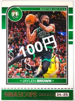 アディダス　セルティックス FMVP ジェイレン　ブラウン Buy Pro Bounce 2018 'Jaylen Brown Celtics' PE - F36940 | GOAT