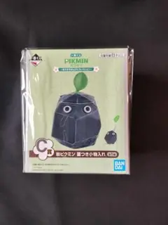 一番くじ ピクミン C賞 岩ピクミン 蓋つき小物入れ