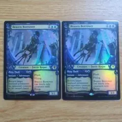 mtg 超稀少 英語版 ボーダーレス 七つの死の種父 fdn - メルカリ