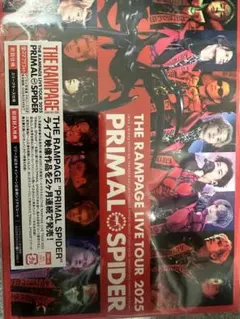 Item thumbnail for item 2483e398-05e9-4182-aacc-a1f3d0701fea