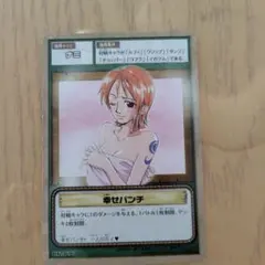 値下終 旧ワンピースカードゲーム ナミ 幸せパンチ - メルカリ