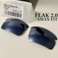 在庫限り　OAKLEYオークリー FLAK2.0 アジアンフィット　偏光　互換品