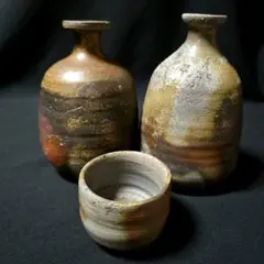 備前焼　徳利　2点　森 神仙 作　伊勢崎 競 作　ぐい呑　1個　計3点のサムネイル