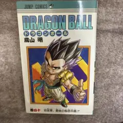 初版 美品] 旧装版 ドラゴンボール 27巻 第1刷 鳥山明 - メルカリ