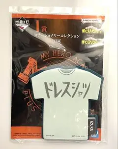ヒロアカ　緑谷出久　ふせん