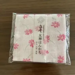 白雪 友禅はんかち 秋桜　ピンクのサムネイル